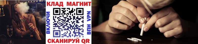 Магазин наркотиков Нытва Codein  A PVP  ГАШИШ  Бошки Шишки 