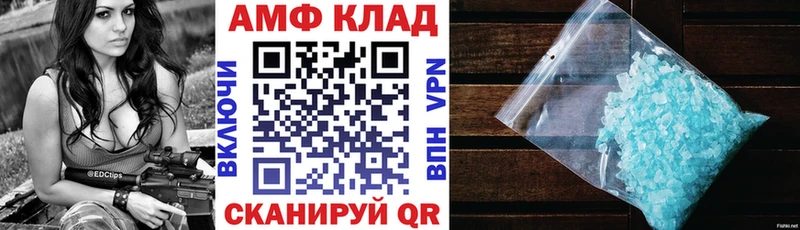 где продают   блэк спрут ссылки  АМФЕТАМИН 97%  Нытва 
