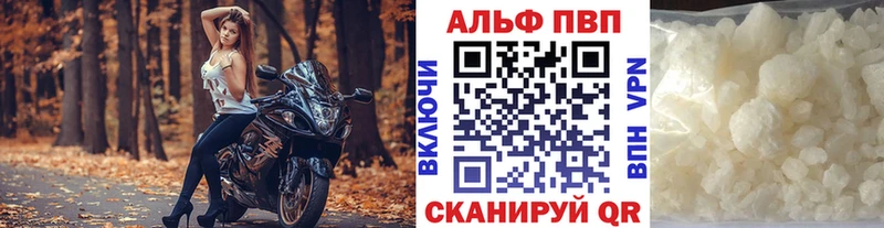 A-PVP мука  Нытва 