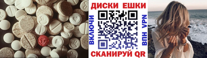купить наркотики цена  Нытва  Ecstasy 280мг 