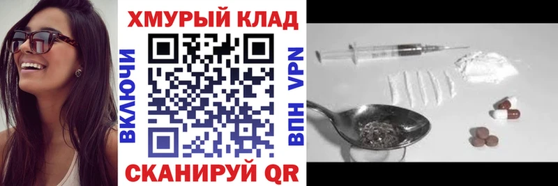 ссылка на мегу ссылки  цены наркотик  Нытва  ГЕРОИН хмурый 
