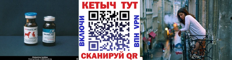 КЕТАМИН ketamine  Нытва 