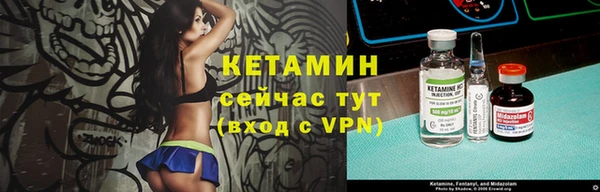 мяу мяу кристалл Магас