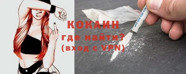 мяу мяу кристалл Магас
