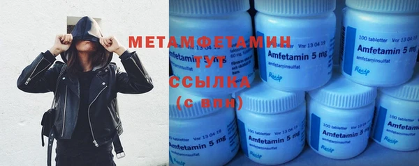 мефедрон VHQ Алексин