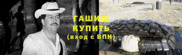 мефедрон VHQ Алексин