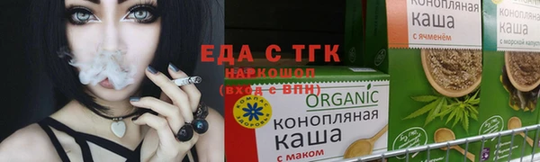 марихуана Алзамай