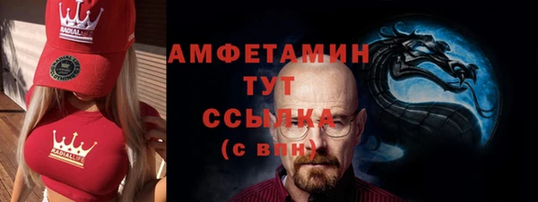 хмурый Алексеевка