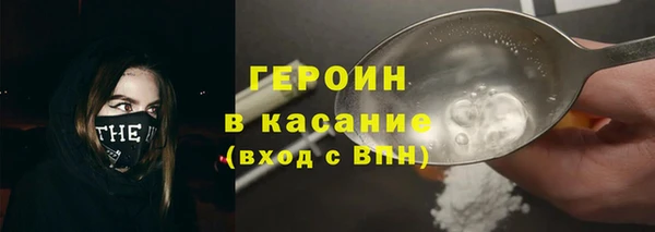 мефедрон VHQ Алексин