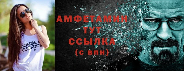 мефедрон VHQ Алексин