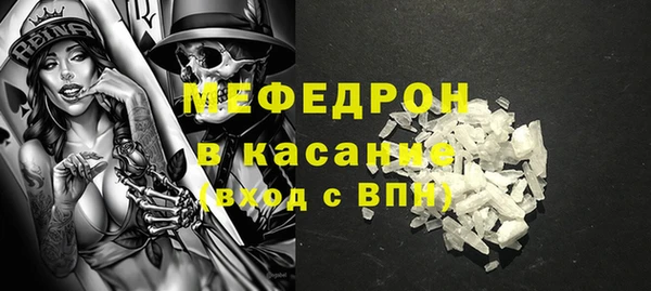мефедрон VHQ Алексин
