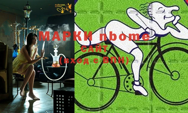 мефедрон VHQ Алексин