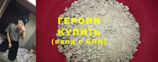 первитин Краснослободск