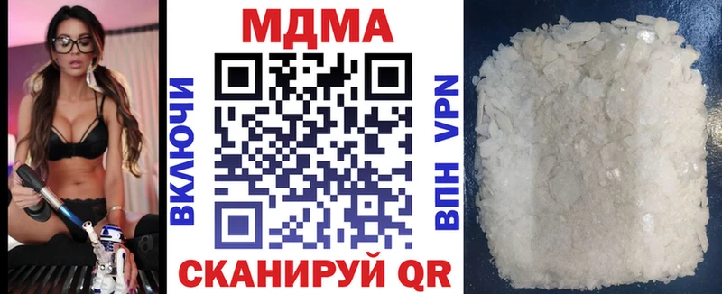 МДМА Molly Нытва