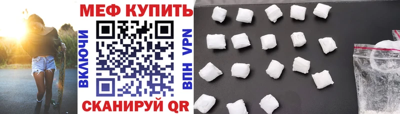 наркотики  KRAKEN вход  МЕФ mephedrone  Нытва 