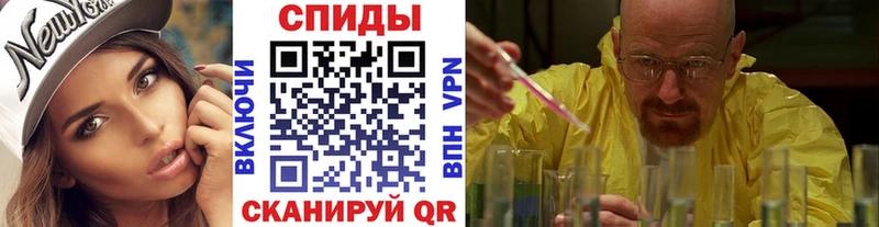 Метамфетамин Methamphetamine  Нытва 