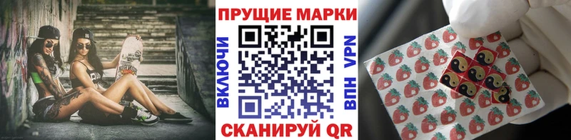 Марки 25I-NBOMe 1500мкг  цены   Нытва 