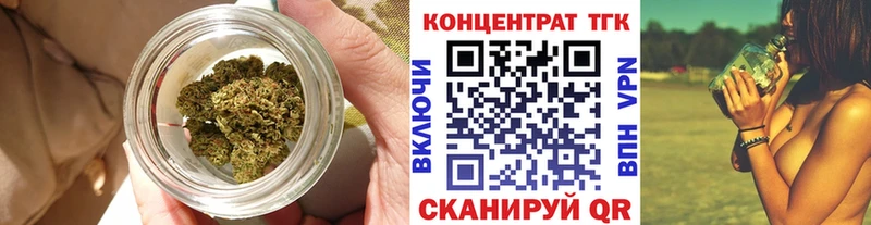 дарнет шоп  Нытва  кракен как зайти  ТГК жижа 